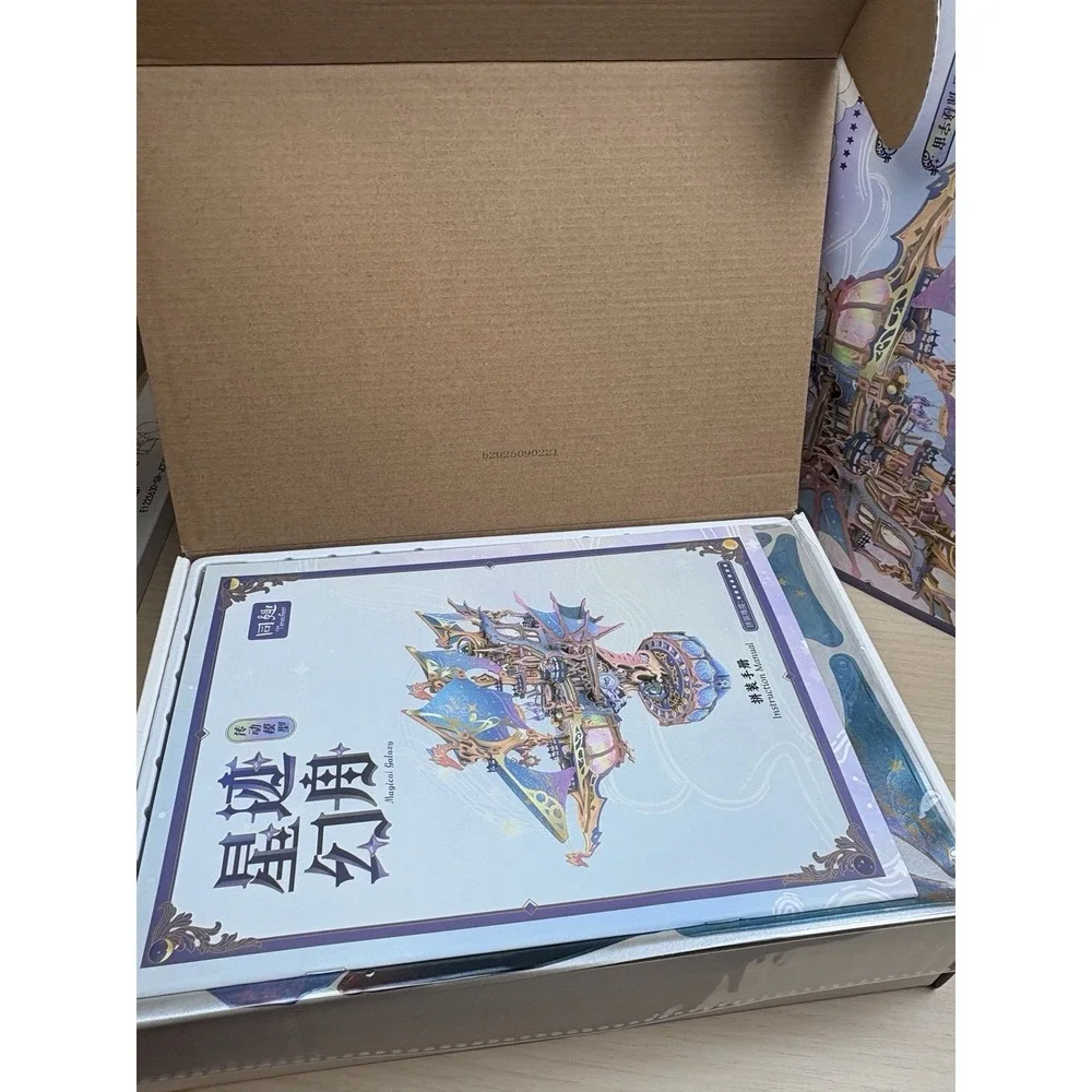 Magical Galaxy Transmission 3D Wooden Model Puzzle  With Music Box